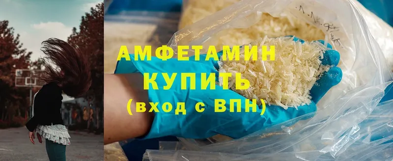 закладка  Палласовка  Amphetamine 98% 