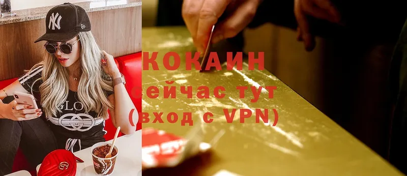 Cocaine Боливия  ссылка на мегу как войти  Палласовка 