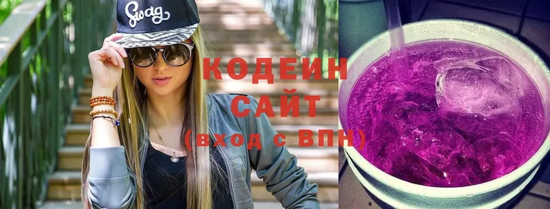 Кодеиновый сироп Lean напиток Lean (лин)  ссылка на мегу   Палласовка 