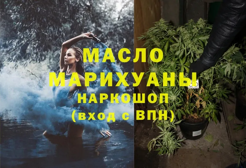 ссылка на мегу зеркало  Палласовка  ТГК Wax 